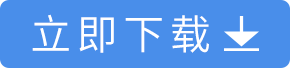 會(huì)員管理系統(tǒng)立即下載